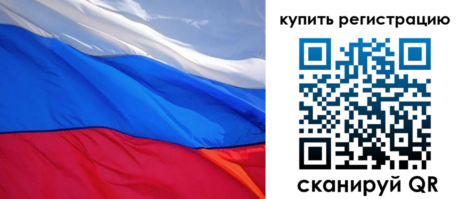 прописка для работы в Очёре