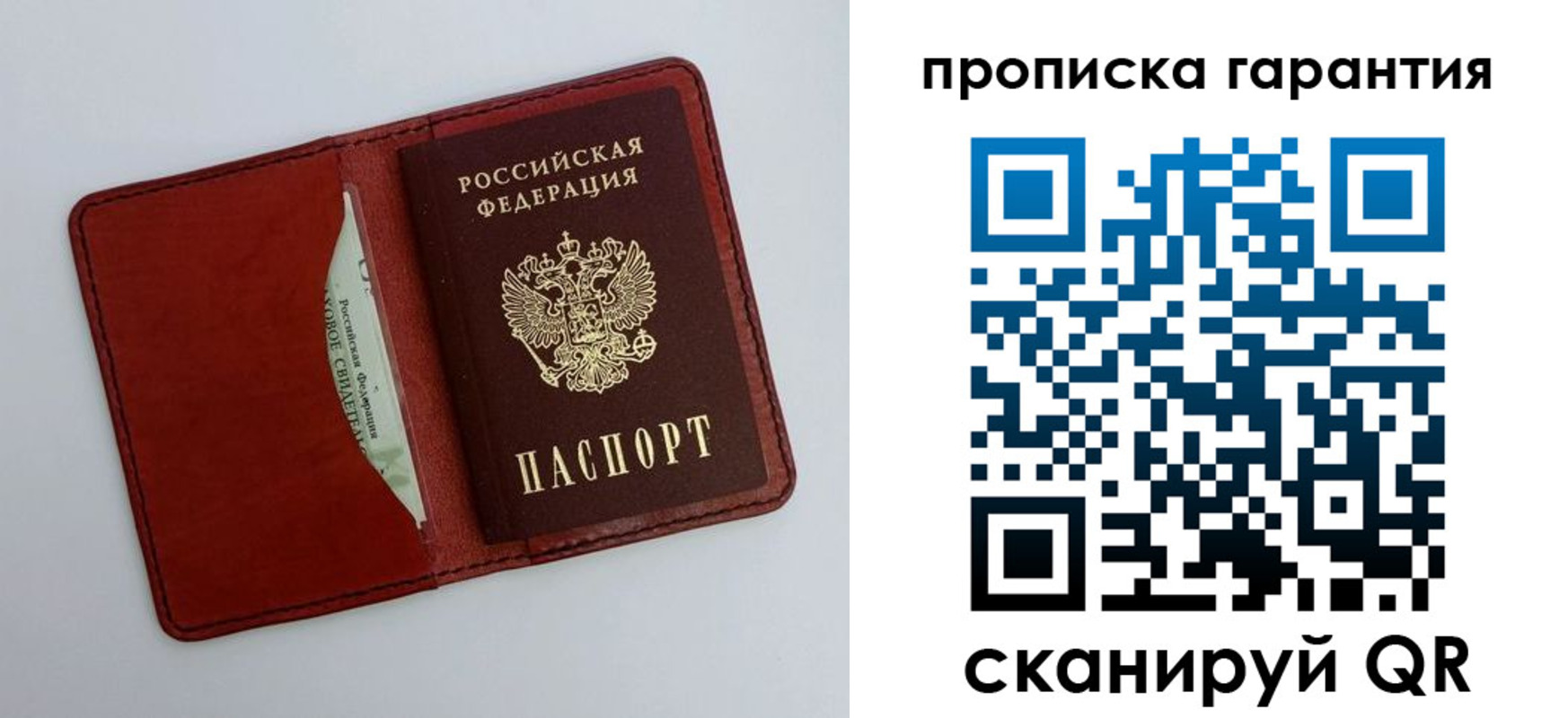 найти адрес прописки в Очёре