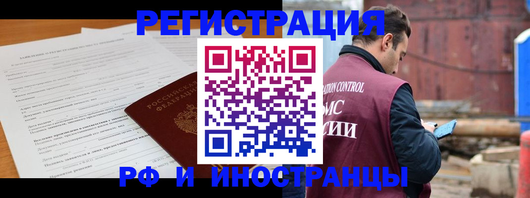 регистрация для дет. сада в Очёре
